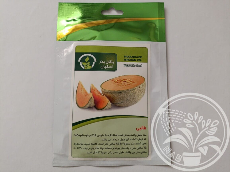 بذر طالبی پاکان بذر اصفهان