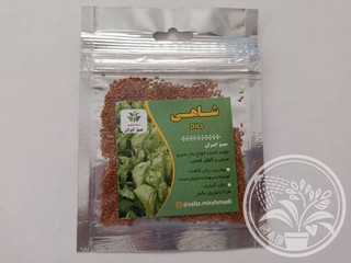 بذر سبزی شاهی خانگی