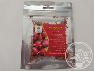 بذر تربچه نقلی خانگی