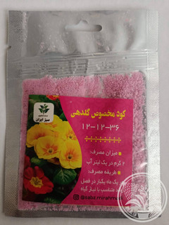 پودر محرک گلدهی ۱۲-۱۲-۳۶